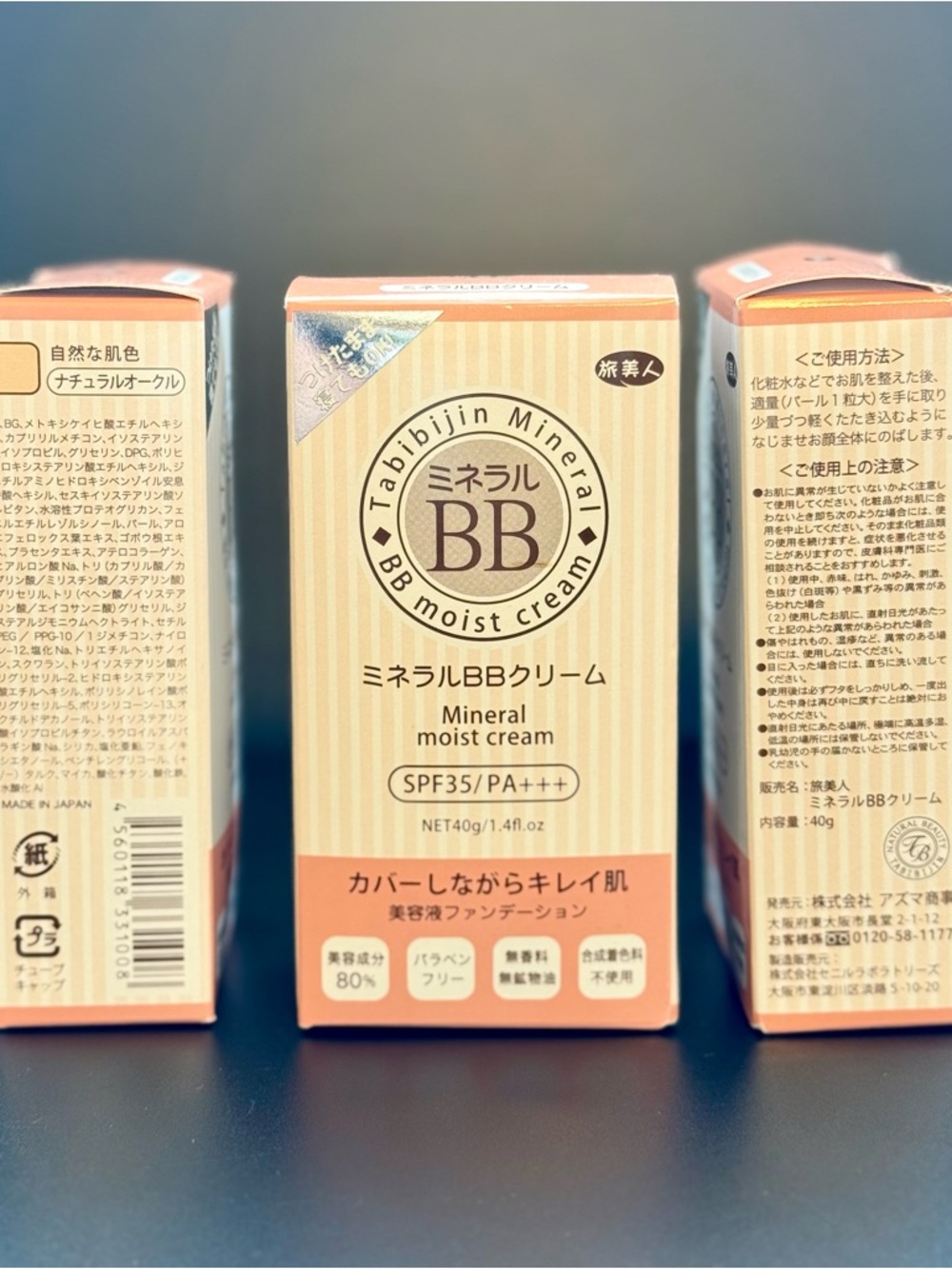 Tabibijin Mineral BB Moist Cream SPF35 PA+++ * Light * Japan Beauty * NIB - Picture 6 of 9